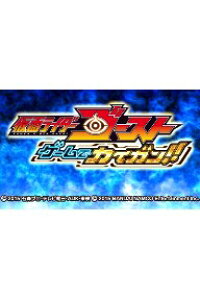 楽天ブックス 3ds 仮面ライダーゴースト ゲームでカイガン ダウンロード版 100ポイントまでご利用可 Nintendo 3ds ゲーム ダウンロード版 楽天ブックス 3ds 仮面ライダーゴースト ゲームでカイガン ダウンロード版 100ポイントまでご利用可 Nintendo 3ds ゲーム ダウンロード版